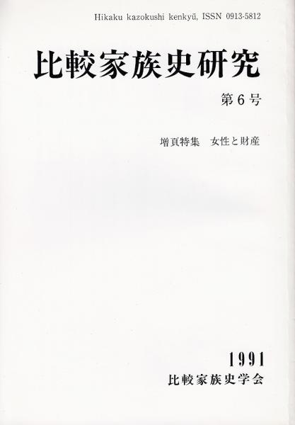 【現金特価】 平安時代における訓点語の文法(大坪併治) 古本 / あしび文庫 / 国文学研究