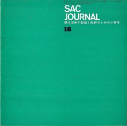 SAC JOURNAL　SACジャーナルNo.18