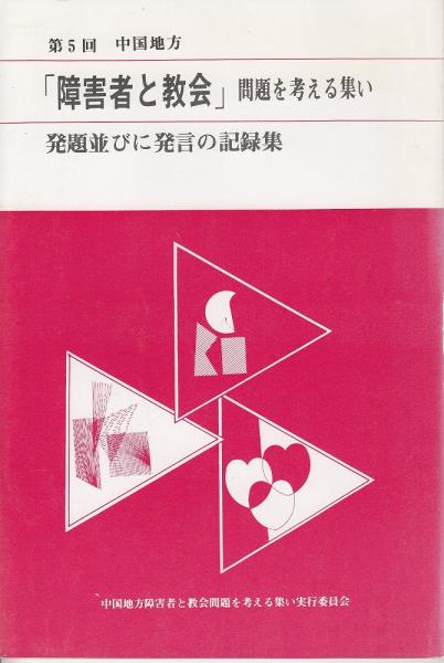 BT美術手帖1994年10月号増刊（696号） カラー版西洋建築様式史