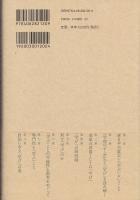 学ぶとはどういうことか