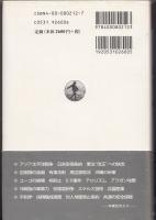 現代の戦争