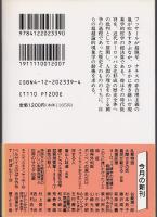 ヨーロッパ諸学の危機と超越論的現象学