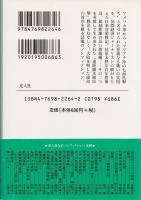 激闘マリアナ沖海戦 : 日米戦争・最後の大海空戦