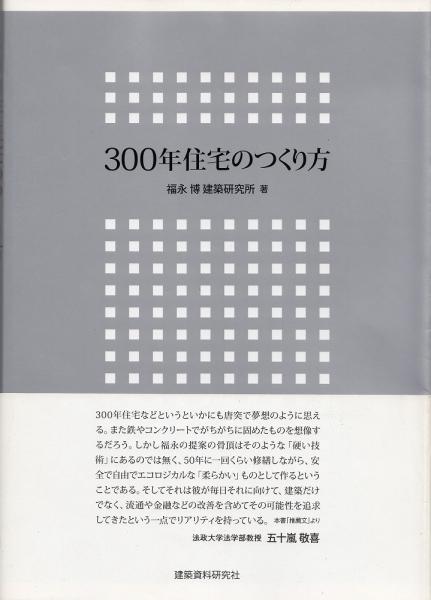 萩尾望都作品集 第2期 8 訪問者 プチコミックス 萩尾望都著 あしび文庫 古本 中古本 古書籍の通販は 日本の古本屋 日本の古本屋 萩尾望都作品集 第2期 8 訪問者 プチコミックス 萩尾望都著 あしび文庫 古本 中古本 古書籍の通販は 日本の古本屋 日本の古本屋