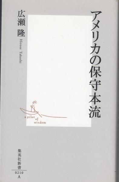 にんげん秩父 : 蔭と襞の中に 清水武甲写真集(清水武甲 著
