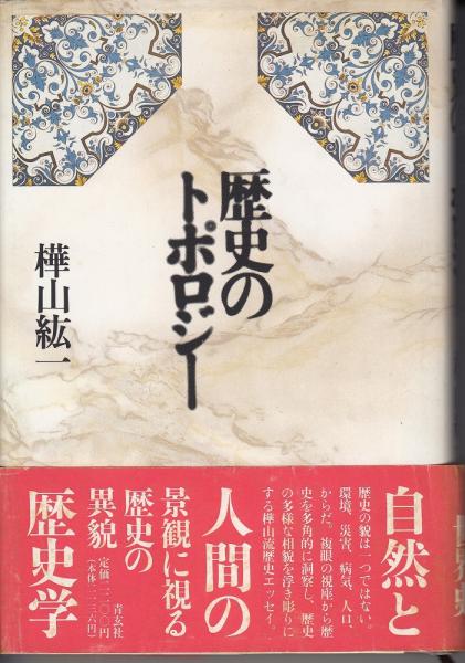 増補新装 カラー版 西洋建築様式史 | 株式会社美術出版社