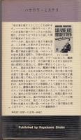 砕けちった泡HPB1217