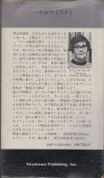 修道士の頭巾　HPB1392