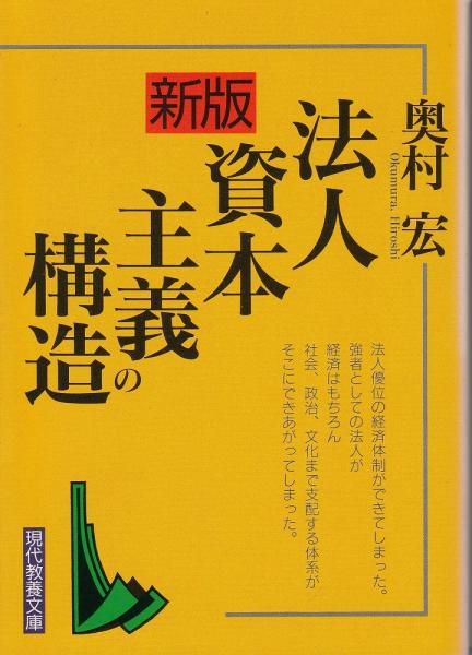 キングダム公式ガイドブック英傑列紀 原泰久 著 あしび文庫 古本 中古本 古書籍の通販は 日本の古本屋 日本の古本屋 キングダム公式ガイドブック英傑列紀 原泰久 著 あしび文庫 古本 中古本 古書籍の通販は 日本の古本屋 日本の古本屋