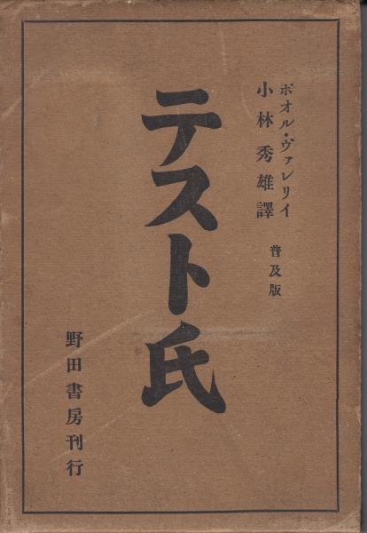 SIGHT 2004年SUMMER VOL.20 ミック・ジャガー60才になる