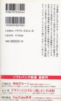 なぜ勉強するのか?