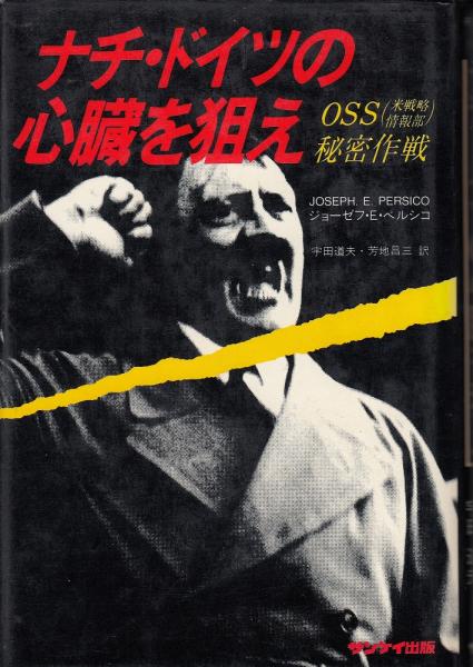 Amazon.co.jp: 【中古】 新国訳大蔵経 インド撰述部 法華部 2
