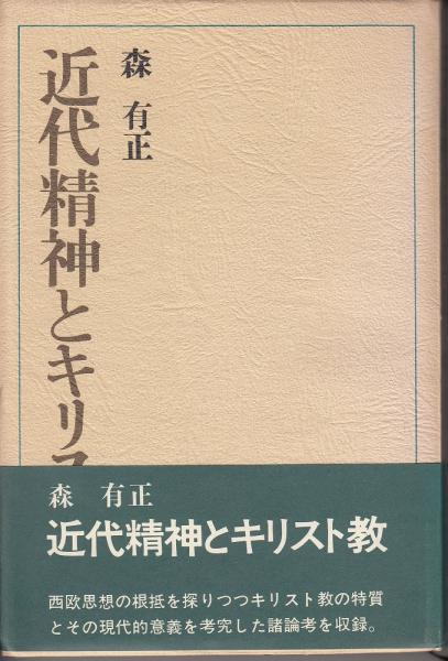 ありふれた風景画 あさのあつこ 著 あしび文庫 古本 中古本 古書籍の通販は 日本の古本屋 日本の古本屋 ありふれた風景画 あさのあつこ 著 あしび文庫 古本 中古本 古書籍の通販は 日本の古本屋 日本の古本屋