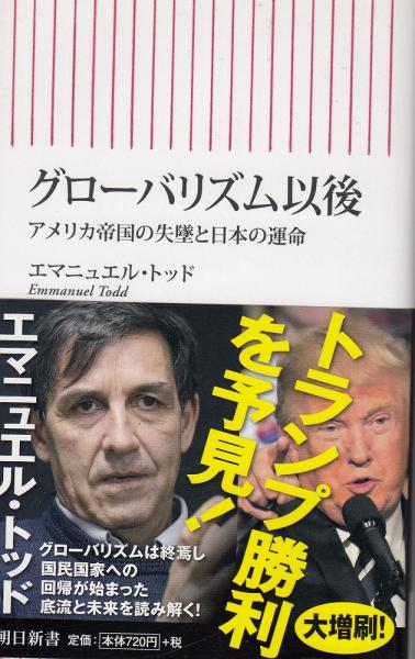 わたし 男子校出身です 椿姫彩菜 あしび文庫 古本 中古本 古書籍の通販は 日本の古本屋 日本の古本屋 わたし 男子校出身です 椿姫彩菜 あしび文庫 古本 中古本 古書籍の通販は 日本の古本屋 日本の古本屋