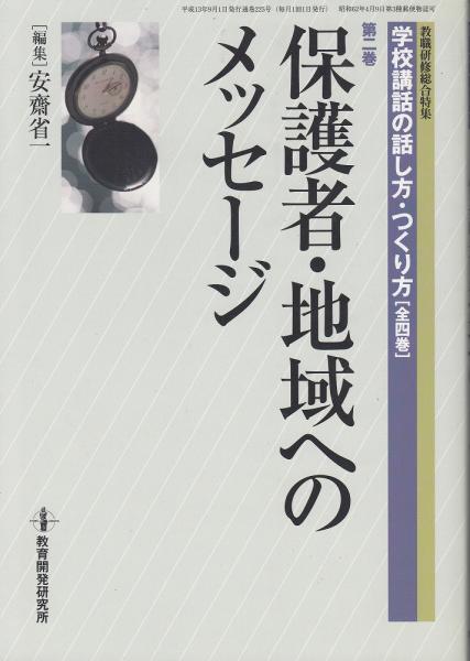上海より上海へ : 兵站病院の産婦人科医(麻生徹男 著) / あしび