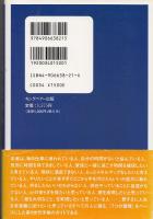 人生は手帳で変わる! : 第4世代手帳フランクリン・プランナーを使いこなす