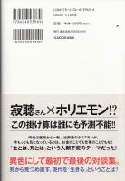 死ぬってどういうことですか?