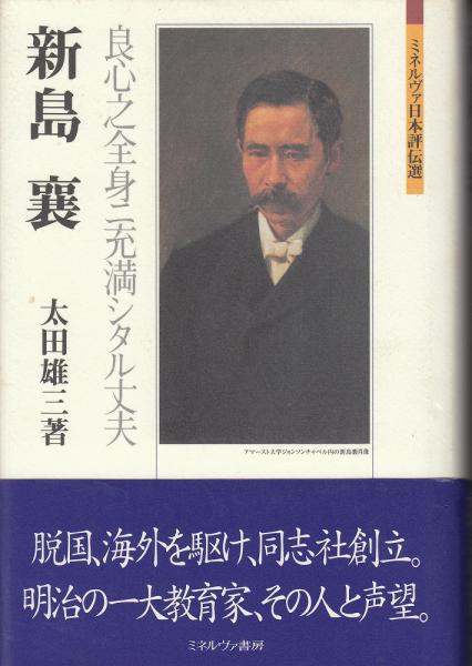 エーミールと探偵たち ケストナー少年文学全集1 エーリヒ ケストナー作 高橋健二訳 あしび文庫 古本 中古本 古書籍の通販は 日本の古本屋 日本の古本屋