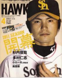 月刊ホークス2011年4月号（126号）　開幕　付録欠