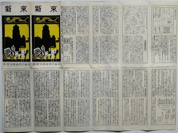 随筆天邪鬼(林癸未夫) / あしび文庫 / 古本、中古本、古書籍の