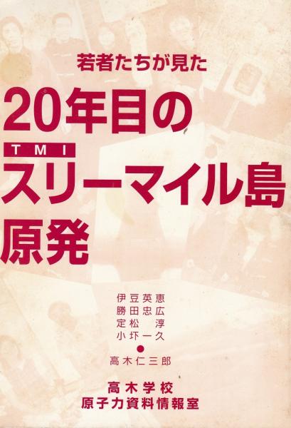 Sfマガジン1996年12月号 486号 夢幻世界へ 秋のファンタジイ特集 第35回日本sf大会 コクラノミコン レポート あしび文庫 古本 中古本 古書籍の通販は 日本の古本屋 日本の古本屋 Sfマガジン1996年12月号 486号 夢幻世界へ 秋のファンタジイ特集 第35回日本sf大会 コクラノミコン レポート あしび文庫 古本 中古本 古書籍の通販は 日本の古本屋 日本の古本屋