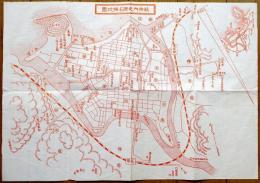 萩市内史蹟名勝地図　裏・萩市内史蹟名勝案内記