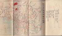 明治神宮略記