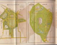 明治神宮略記