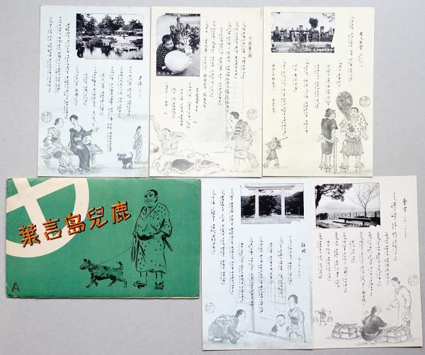 ポンペイ 今日と2000年前の姿 / あしび文庫 / 古本、中古本、古