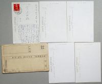 鹿児島言葉A　絵葉書5枚