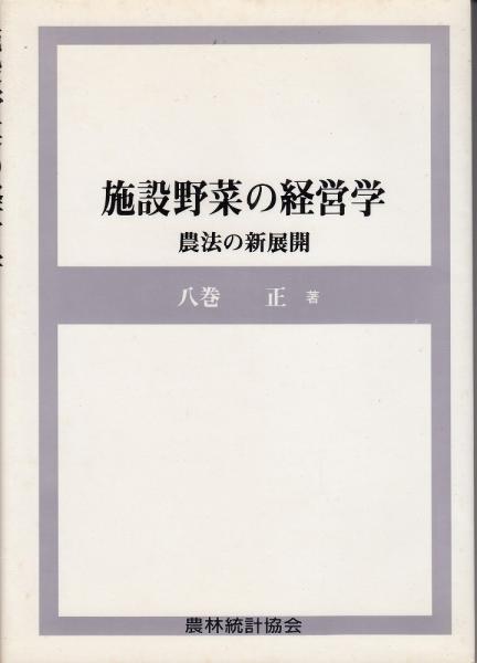 Yahoo!オークション - 「百科全書」明治17年丸善商社出版の全3巻