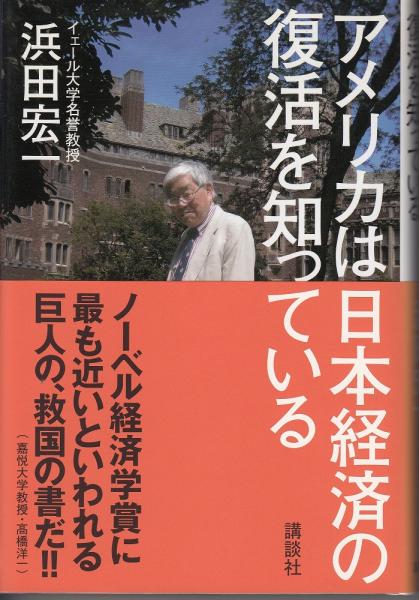 福岡歴史百景(後藤光秀 著) / あしび文庫 / 古本、中古本、古