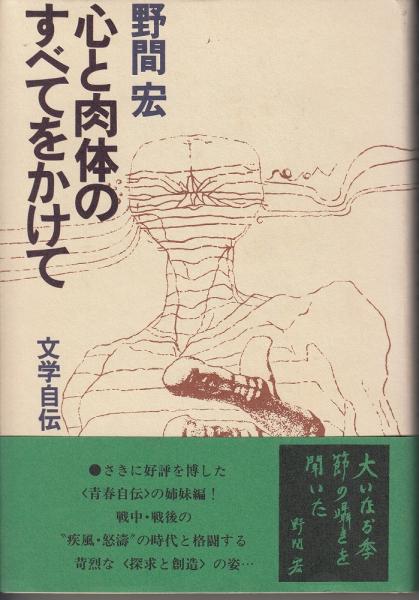 Amazon.co.jp: チーズとうじ虫―― 16世紀の一粉挽屋の世界像