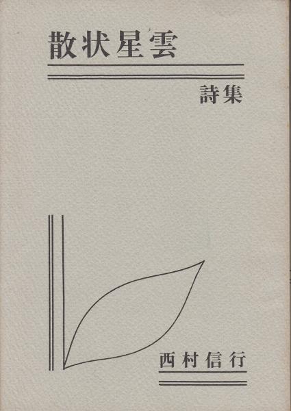 Amazon.co.jp: 『石川啄木全集・83作品⇒1冊』 電子書籍: 石川