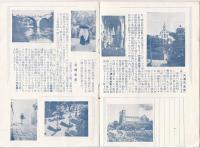 長崎　観光案内小冊子（観光案内図付き）