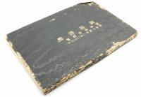馬術教範　昭和14年2月23日陸軍省検閲済