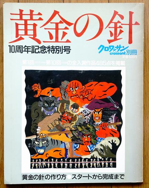Amazon.co.jp: ポンペイ 今日と2000年前の姿 : シモネッタ