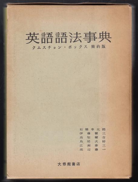 長嶋茂雄 その栄光の軌跡 別冊週刊ベースボール冬季号 付録