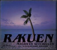 Rakuen : Maldives Seychelles 三好和義写真集