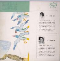 明珠のたとえ