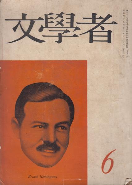 梅原龍三郎作品集（1952-1953） 絵葉書8枚 袋付き / あしび文庫