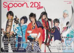 spoon.2Di Actors Vol.07　ミュージカル「刀剣乱舞」結びの響、始まりの音