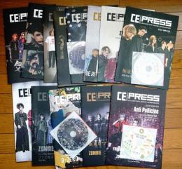 CE PRESS 13冊＋DVD4枚