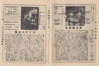 日本倶楽部映画劇場
