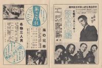 日本倶楽部映画劇場