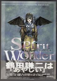 Spirit of wonder　スピリットオブワンダー