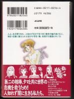 少女忍法帖