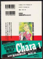 キャプテン・コズミック