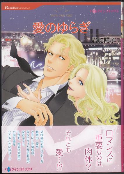 藤原定家の歌風(赤羽淑 著) / あしび文庫 / 古本、中古本、古