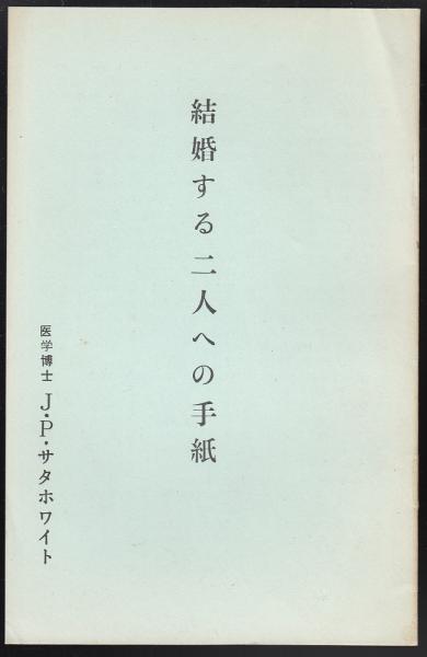 BT美術手帖1994年10月号増刊（696号） カラー版西洋建築様式史
